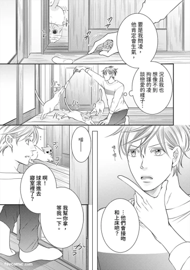 Page 525