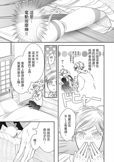 Page 527