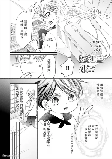 Page 528