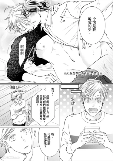 Page 531
