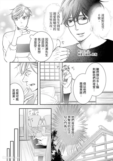 Page 532
