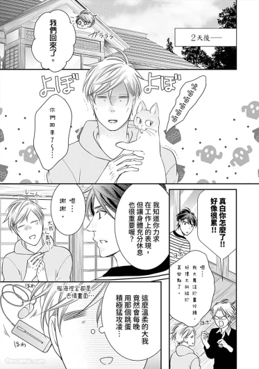 Page 533