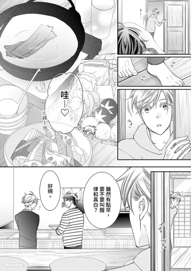 Page 536
