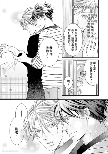 Page 537