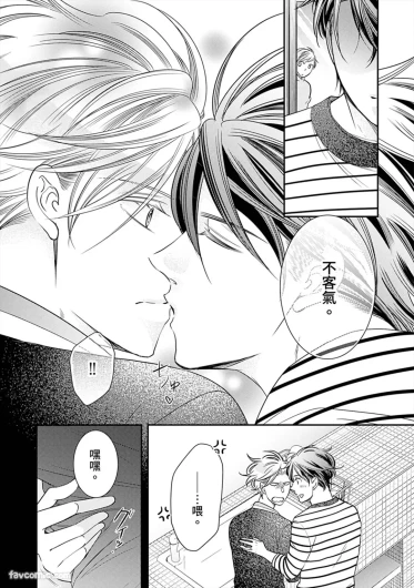 Page 538