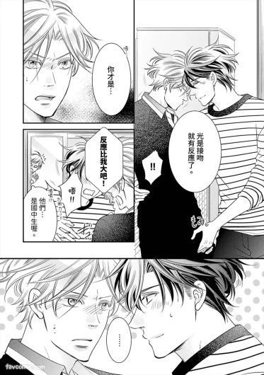 Page 540