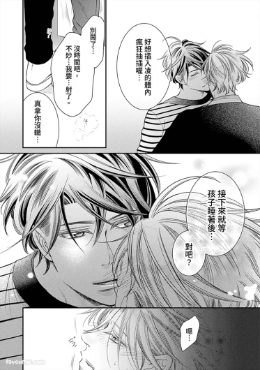 Page 542