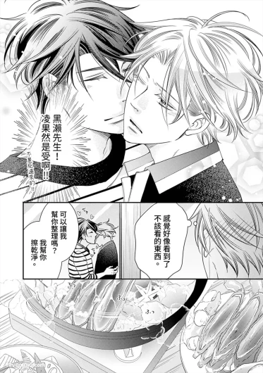 Page 544