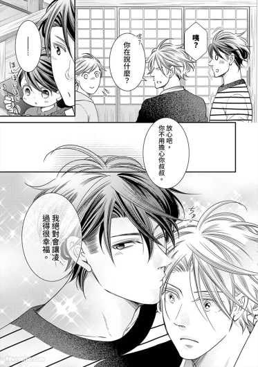 Page 547