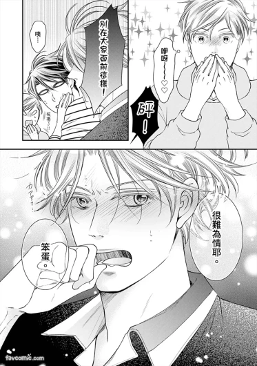 Page 548