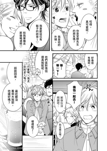Page 137