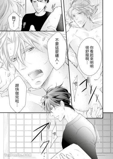 Page 187
