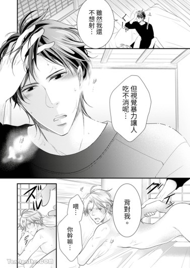 Page 188