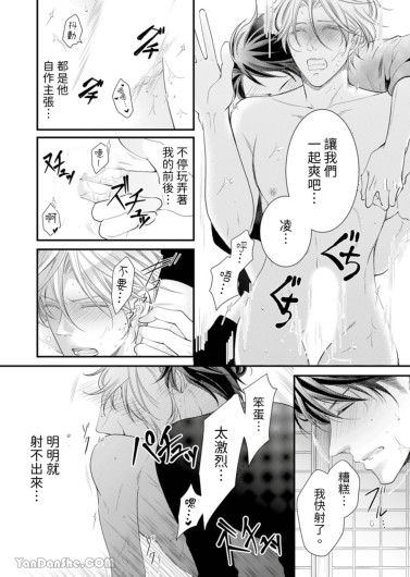 Page 190