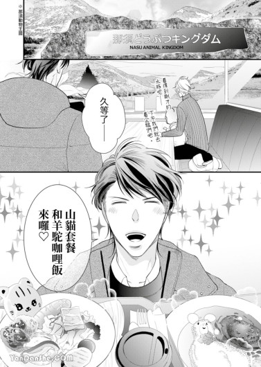 Page 194