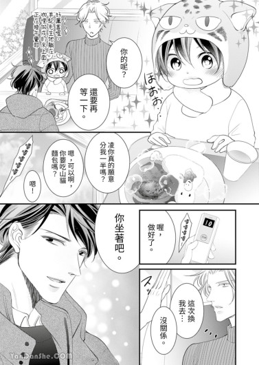 Page 195