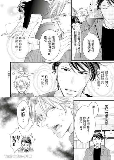 Page 196