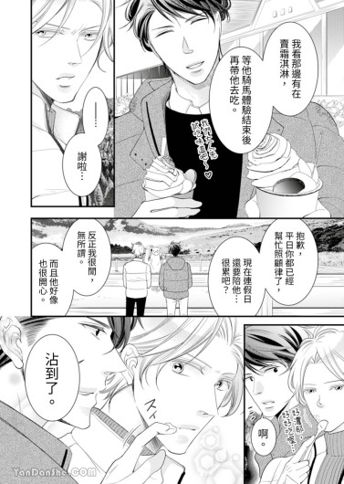 Page 198
