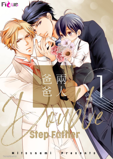 Double Step Father 1︱两人爸爸 [Chinese] 01-15
