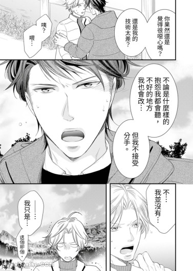 Page 201