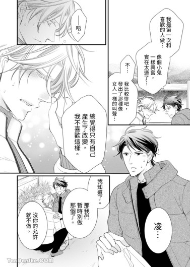Page 204