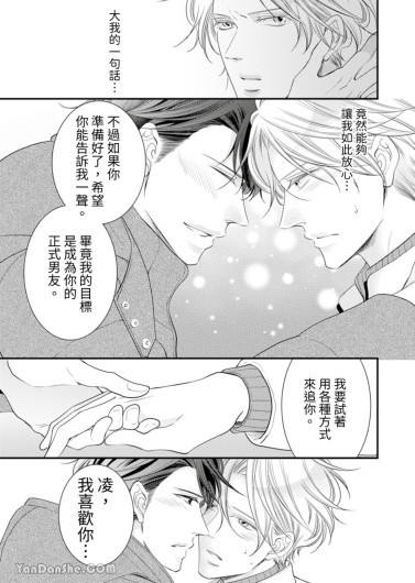 Page 207