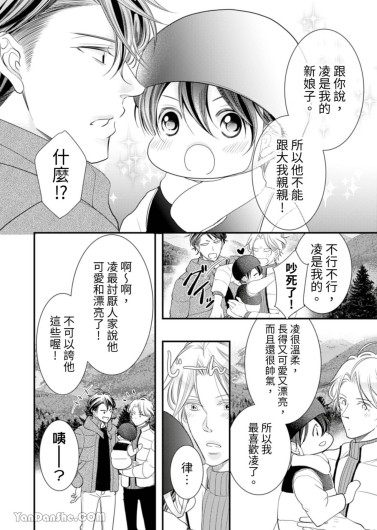 Page 210