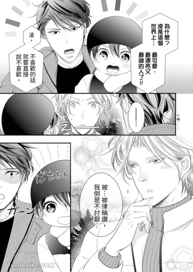 Page 211