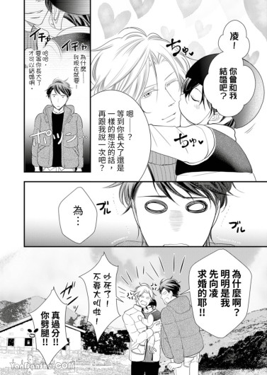 Page 212
