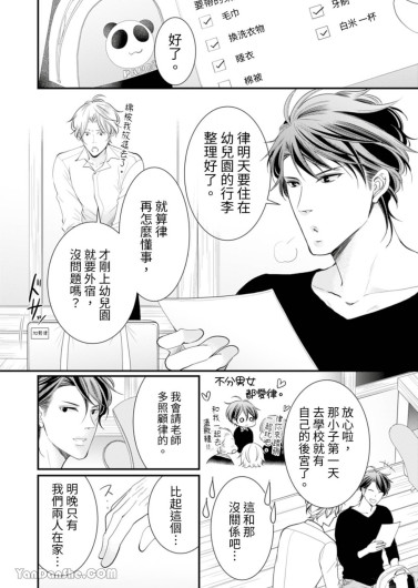 Page 215