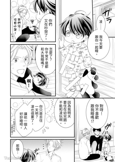 Page 217