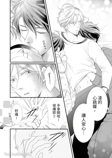 Page 221