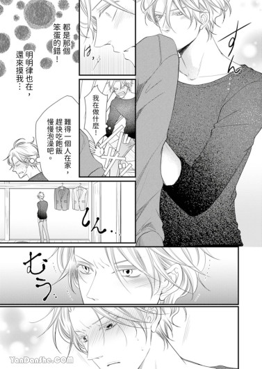 Page 228