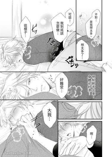 Page 230