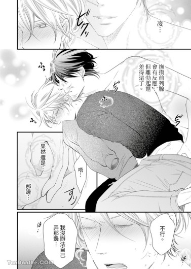 Page 231