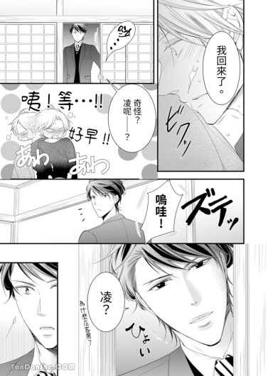 Page 232