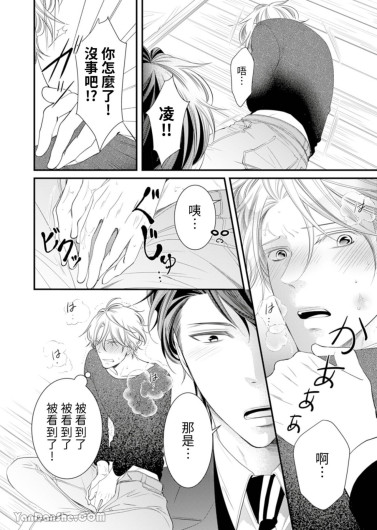 Page 233