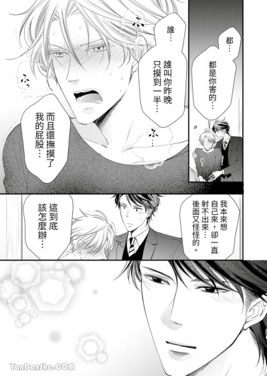 Page 234