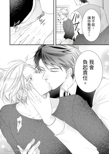 Page 235