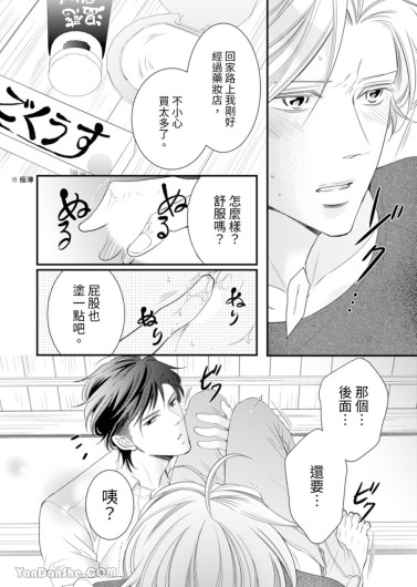 Page 237