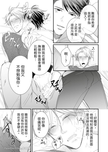 Page 238