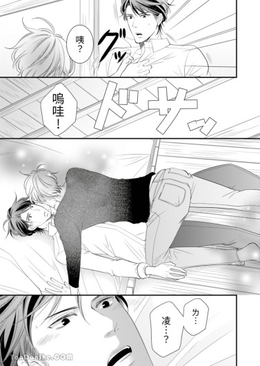 Page 240