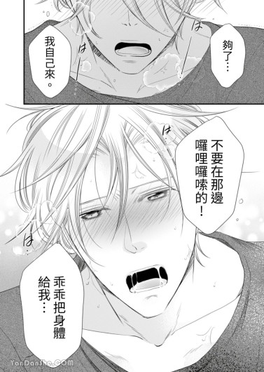 Page 241