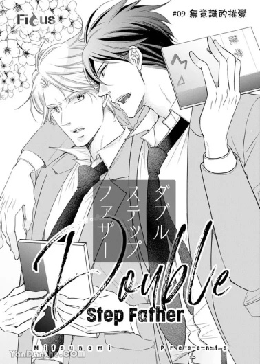 Page 243