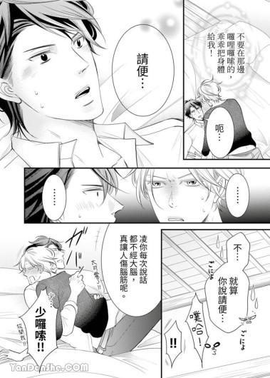 Page 244