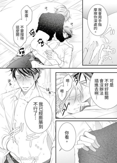 Page 248