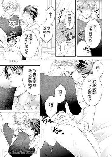 Page 249