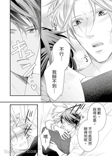Page 250
