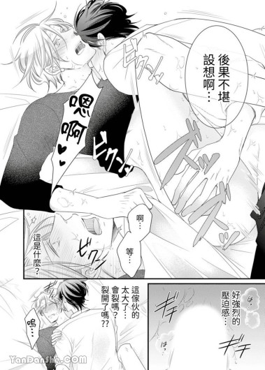 Page 252
