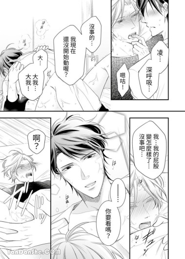 Page 253
